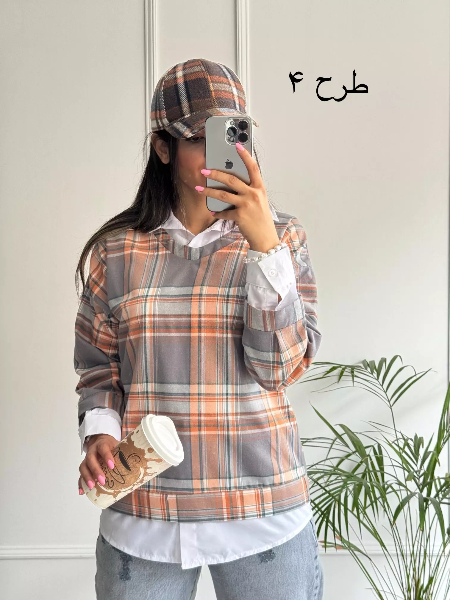 چهارخونه ترکیبی پشمی پانیذ